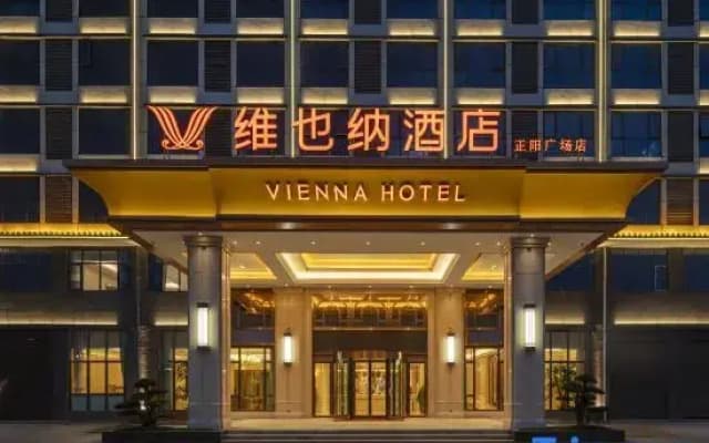 Vienna Hotel (Zhengyang Plaza Hotel)