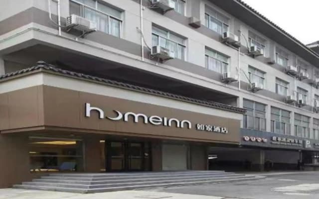 Home Inn (Yangzhou Slender West Lake Wenchang Pavilion)