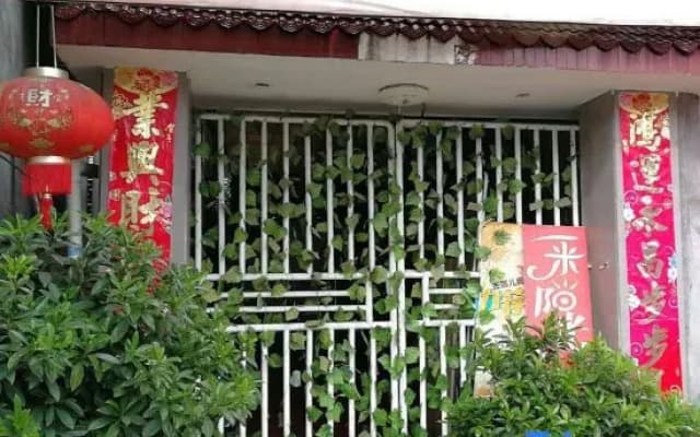 Yimi Yangguang Hostel