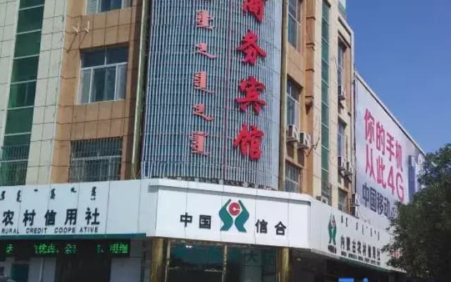 jiajun Business Hotel