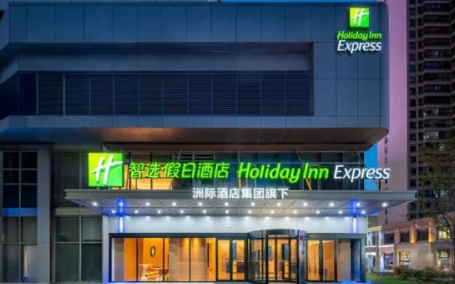 Holiday Inn Express TAIZHOU CITY CENTER by IHG