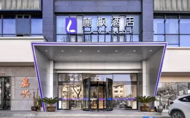 Lavande Hotel (Jiaxing Zhongshan East Road Babaiban)