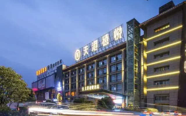 Teckon Hotel - Ningbo
