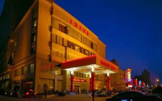 Wangfu Hotel