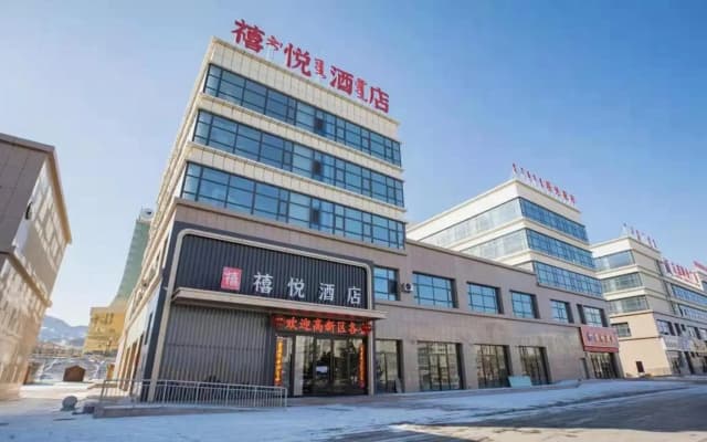 Alxa Zuoqi Yue Hotel (High-tech Industrial Development Zone)