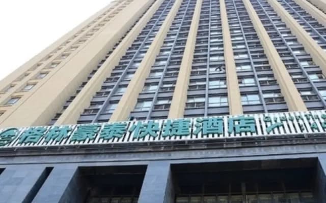 GreenTree Inn Hefei Changjiang West Road Science Street Branch