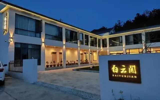 Baiyunjian Homestay
