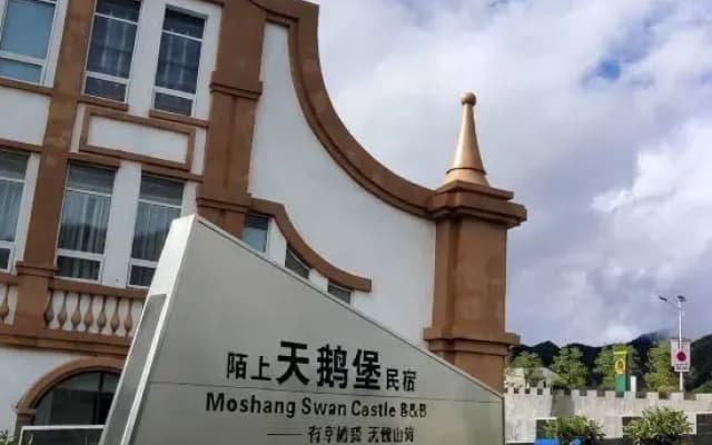 Moshang Swan Castle B&B