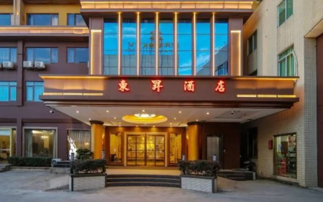 Dongsheng Hotel