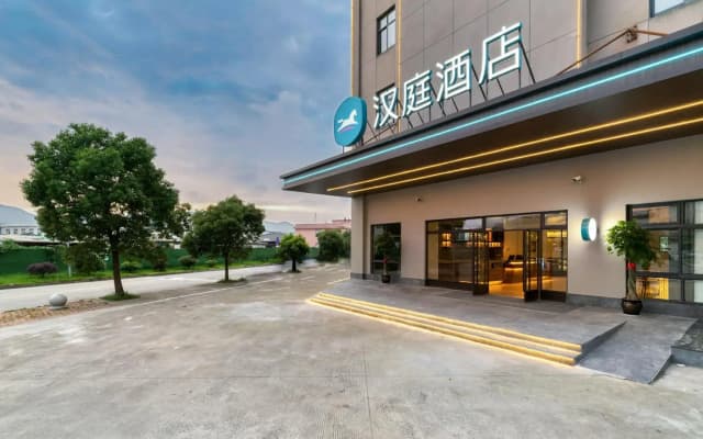 HanTing Hotel (Zhoushan Baiquan)