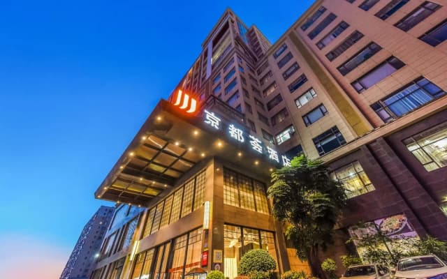 JINGDUHUI Hotel