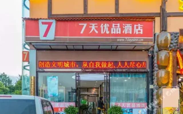 Xi Yue Hotel (Xin Asia Sports City Metro Station Branch)