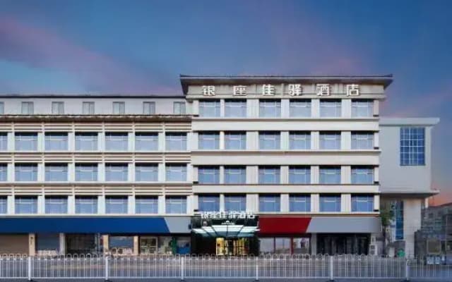 Grace Inn (Qufu Tourist Center)