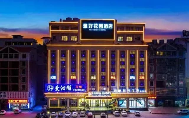 Yahao Garden Hotel (Yudu Railway Station)