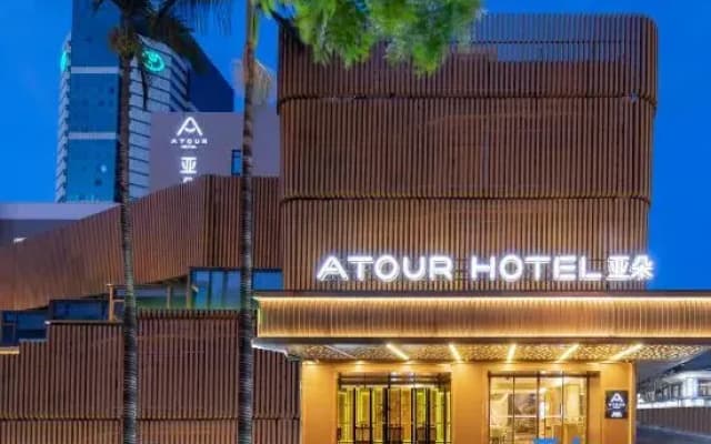 Atour Hotel Mingfa Square Xiamen Railway Station