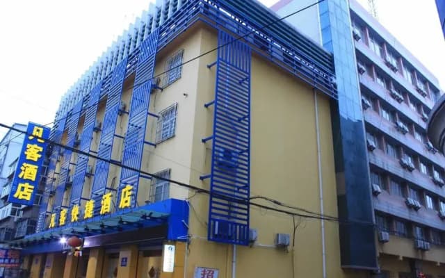 Fanke Hotel
