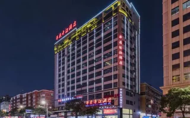 Huafei Haojiang Hotel