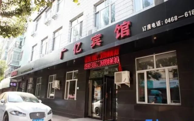 Guangyi Hotel (Hegang Er Branch)