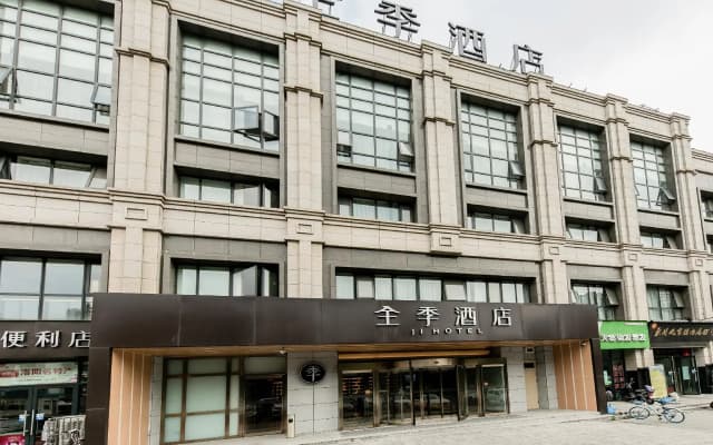 Ji Hotel Luoyang Longmen Station