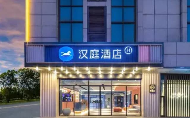 HanTing Hotel (Suqian Fazhan Dadao)
