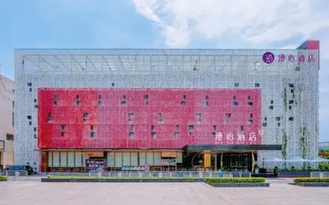 Manxin Hotel Wuhan Zhuankou Sports Center & International Expo Center