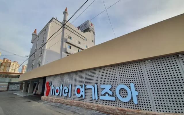 YeogiZoa