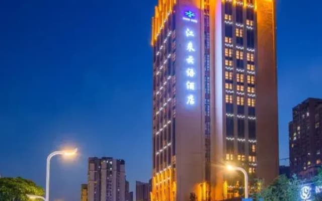 Yunyang Jianglai Yunyu Hotel