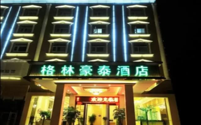GreenTree Inn Fujian Fuzhou Jinshan Wanda Business Hotel