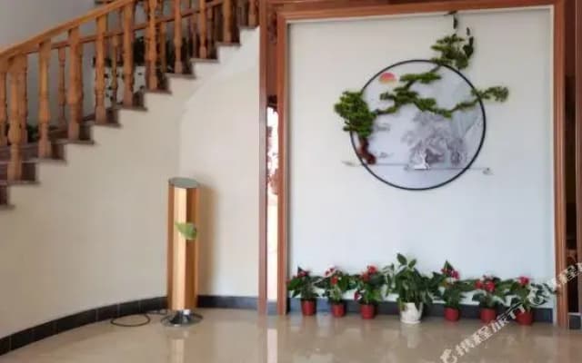 Yike Yijia Hotel