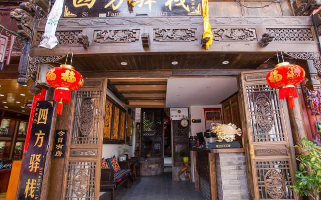 Lijiang Sifang Inn Guangyi Road