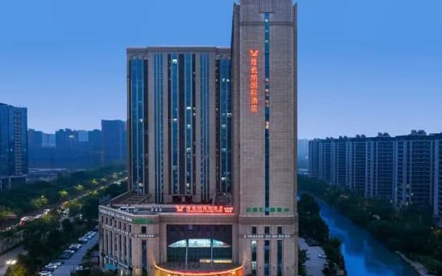 Shaoxing Jiayi International Hotel (Ancang Ancient Town, Keqiao)