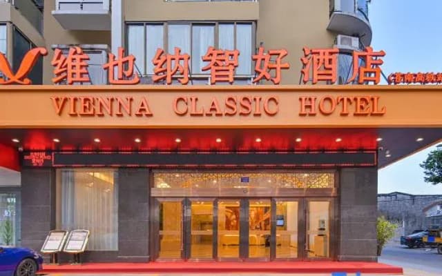 Vienna Classic Hotel (Cangnan High-Speed Railway Station)
