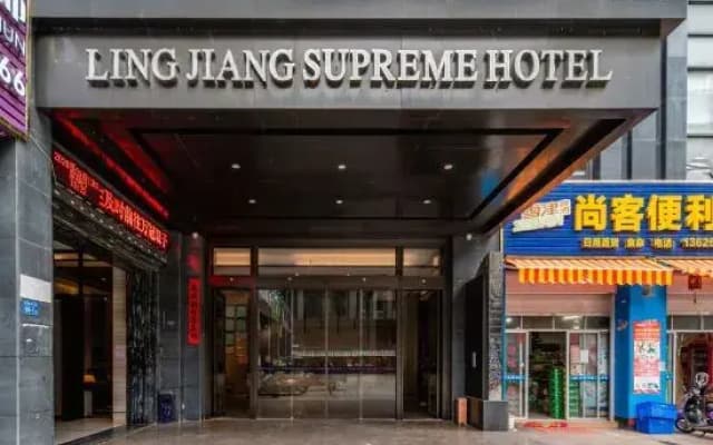Ling Jiang Hotel