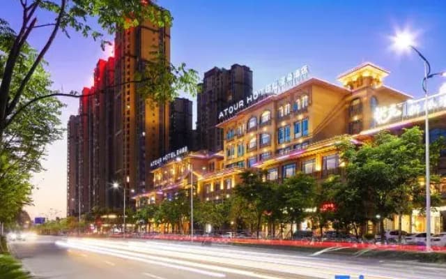 Atour Hotel Guilin city government