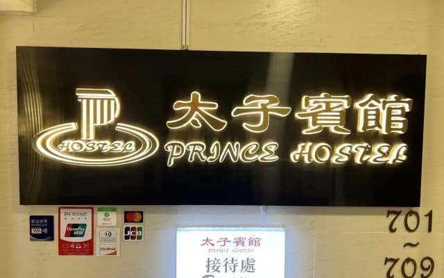 Prince Hotel