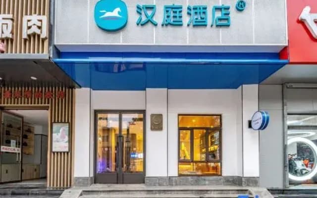 Hanting Hotel Shijiazhuang Zhaiying Nan Street