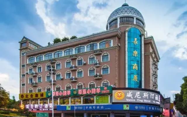Baise Changle Business Hotel