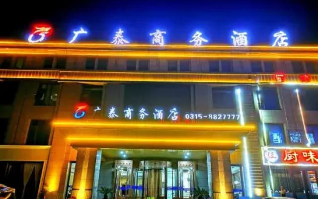 Guangtai Business Hotel (Tangshan Rongxin Road Branch)
