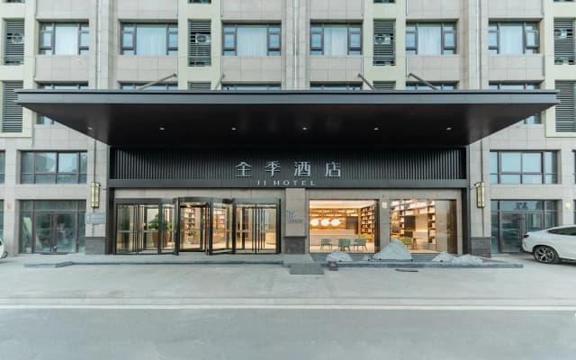 Ji Hotel Lianyungang Guanyun County Government