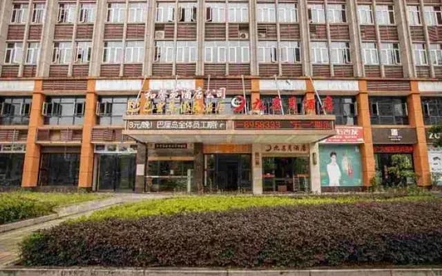 Jiu Ming Yue Hotel