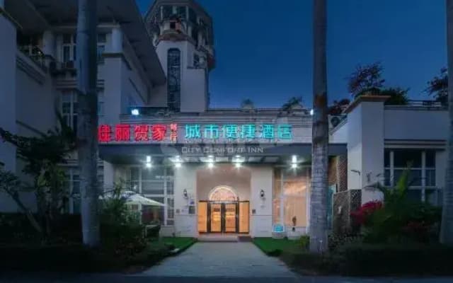 City Comfort Inn Hotel (Xiamen Haicang Bay Songyu Passenger Ferry Terminal)