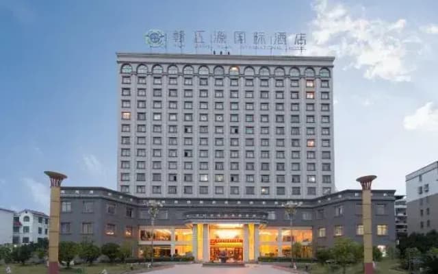 Gan Jiang Yuan International Hotel