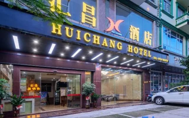 Dongxing Huichang Fashion Hotel
