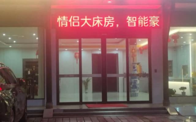 Luxi Hotel