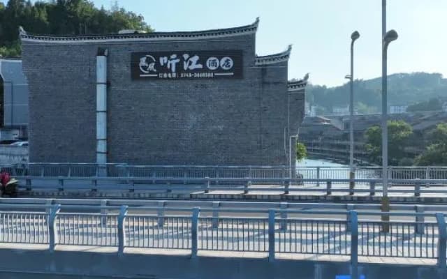 Fenghuang Fulante Holiday Hotel
