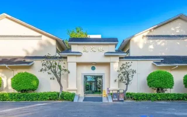 Tengchong Airport Sightseeing Hotel