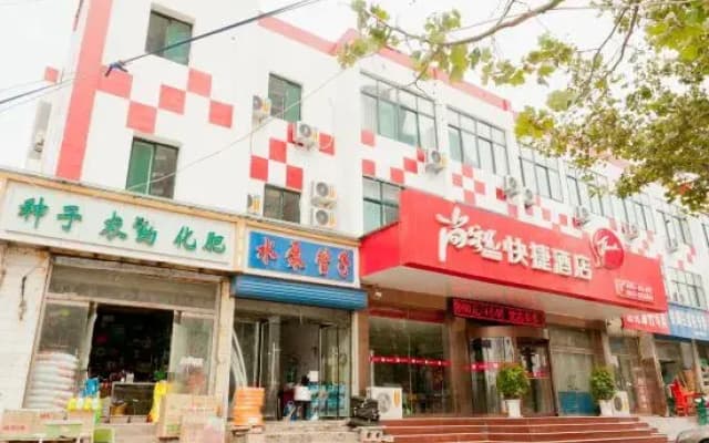 Shankee Hotel (Zibo Zichuan Ginza)
