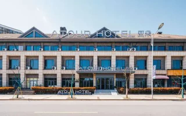 Atour Hotel Zhenjiang Xijindu Jinshan Temple