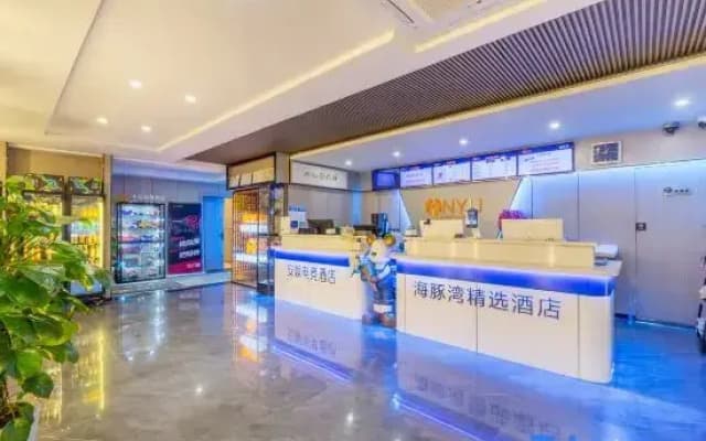Anyu E-sports Hotel (Zhoushan Lincheng Branch)