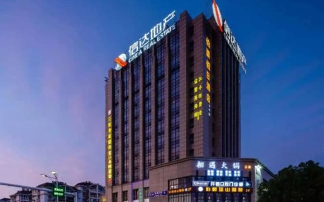 Earl Holiday Inn (Wuhu High speed Railway Station Tianmenshan Road Subway Station Store)